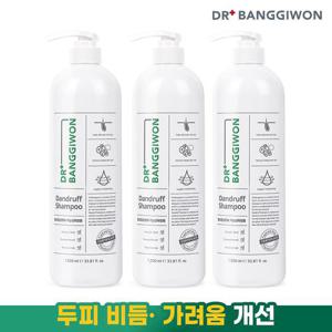 [닥터방기원] 댄드러프 탈모 샴푸 1000mlx3