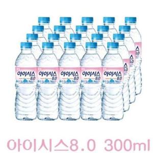 차 아이시스 8.0 300ml 20개입 생수 미네랄워터 휴대용 워터 먹는샘물