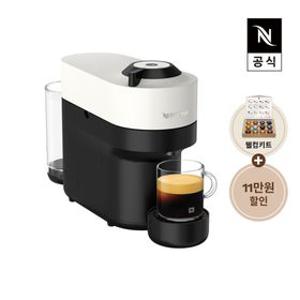 네스프레소 버츄오 팝 GCV2 에스프레소 캡슐커피머신 코코넛 화이트