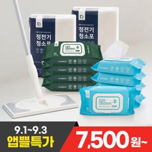 [APP전용] 물걸레청소포 특대형 120매 외 정전기 청소포 밀대걸레 청소물티슈