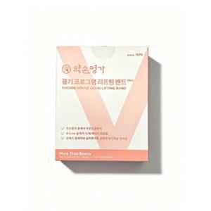 약손명가 작은얼굴관리 골기프로그램 리프팅밴드 pro