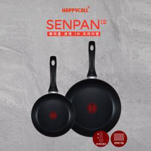 [해피콜] [2종 세트] 센팬 IH 프라이팬 세트