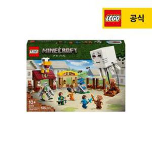 레고 마인크래프트 21273 가스트 열기구 마을 공격 [공식]