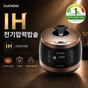 쿠쿠 CRP-HWF1060FB IH 전기압력밥솥 10인용 무쇠내솥 에너지소비효율 1등급