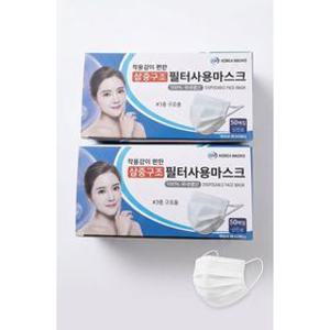 [100매] 국산 일회용마스크 화이트 블랙 대형3중필터 약국마스크 무료배송