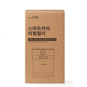 스마트카라 400 시리즈 리필필터 카트리지 (1세트)
