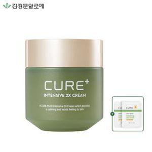 [APP전용][김정문알로에] 큐어 인텐시브 2X크림 50g+쿨링 선크림 2매증정