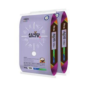 [옥구농협] 예담채 십리향 20kg(10kg+10kg) 상등급 당일도정 단일품종/안전배송