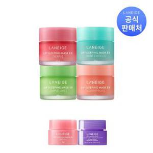 [기획] 립 슬리핑 마스크 EX 20g (옵션)