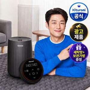 [귀뚜라미] 27년형 카본매트 KME-21 싱글 블루투스 온열매트