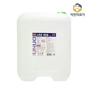 다나 조은팜 소독용 에탄올 83% 대용량 소독제 18L X 1통