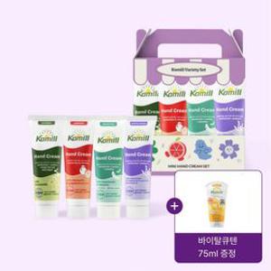[롯데온 단독 패키지][카밀] 미니 핸드크림 30ml (클자센화) 4개 SET + 핸드크림 75ml 증정