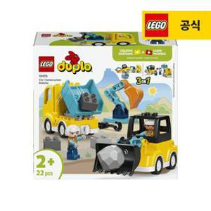 레고 듀플로 10475 3in1 건설 차량 [레고공식]