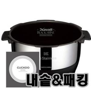 쿠쿠  CRP-CHS108FS 내솥+패킹