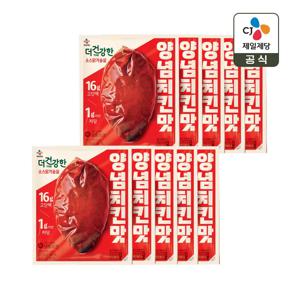 (냉동) 더건강한 소스 닭가슴살 양념치킨맛 100g x10개