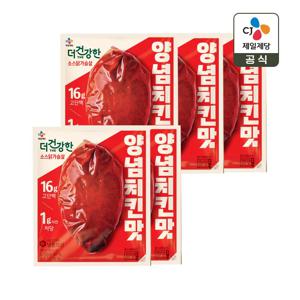 (냉동) 더건강한 소스 닭가슴살 양념치킨맛 100g x5개