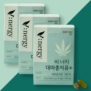 휴럼 비너지 대마종자유 플러스 1000mg x 30캡슐 3개