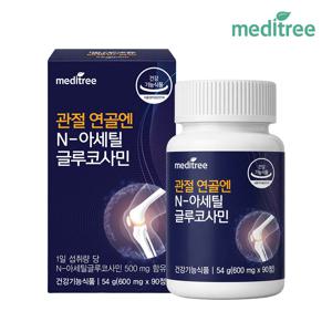 관절 연골엔 N-아세틸 글루코사민 1박스 90정