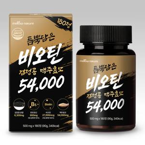 듬뿍담은 비오틴 검정콩 맥주효모 54,000 초대용량 180정