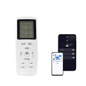 비브르디 IOT 실링팬 전용 LED 무선 리모컨