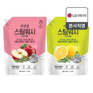 자연퐁 스팀워시 주방세제 리필 1L*1개(2종 택 1)