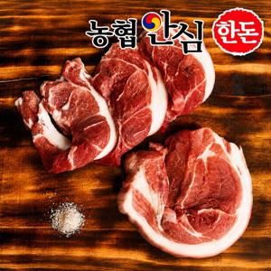 제주 흑돼지 수육용 앞다리살