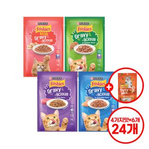 프리스키 그레이비 4가지맛 콤보 70g 24개+파티믹스 60g 1봉증정