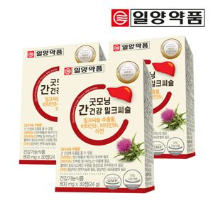굿모닝 간건강 밀크씨슬 500mg * 30캡슐(15g)