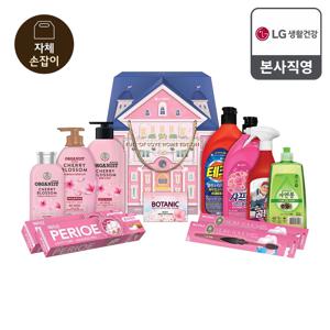 26년 추석 선물세트 풀오브러브홈D3호