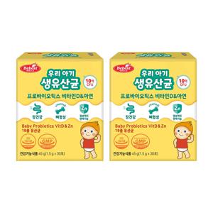 우리 아기 생유산균 프로바이오틱스 비타민D & 아연 30포 + 30포