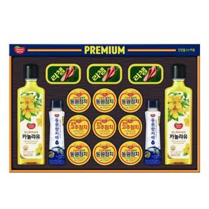 프리미엄 93호 1세트