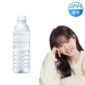 제주 삼다수 그린(무라벨) 500ml*20병 생수