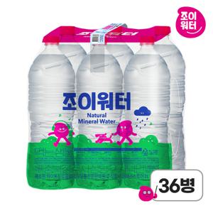 조이워터 생수 2L * 36병