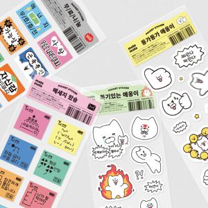 4종 세트 포켓스티커 - 힘을 주는 주접