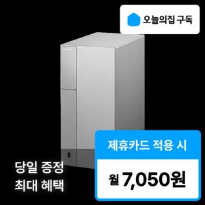 [오늘의집 구독] (코웨이) '최대 혜택' 노블 세로 냉온정 정수기 CHP-8200N
