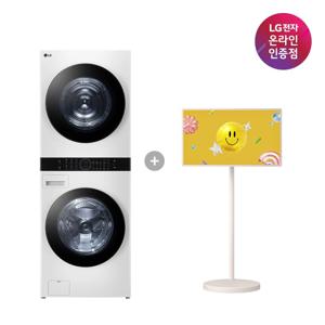 LG 오브제컬렉션 워시타워+스탠바이미2 MAX (W2421WAMR+32LX6BEGA)