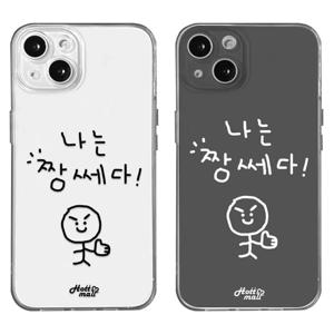 미니멀 시그니처 라인 드로잉 투명 TPU 풀커버 휴대폰 케이스