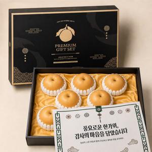 햇 배 선물세트