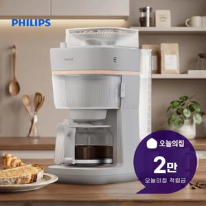 [렌탈] 그라인드 앤 브루 드립 커피머신 HD7781/90