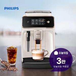 [렌탈] 밀크 스팀봉 1200시리즈 전자동 에스프레소 커피머신 (샌드) EP1221/69