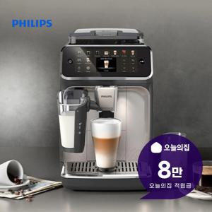 [렌탈] 라떼고 5500시리즈 전자동 에스프레소 커피머신 (블랙/크롬) EP5547/93