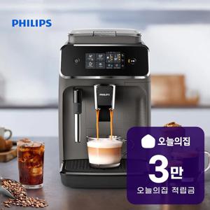 [렌탈] 밀크 스팀봉 2200시리즈 전자동 에스프레소 커피머신 EP2224/49
