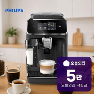 [렌탈] 라떼고 2300시리즈 전자동 에스프레소 커피머신 (매트 블랙) EP2330/19