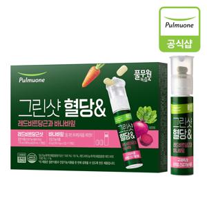 그린샷 혈당&레드비트당근과 바나바잎(28.525gX7개)