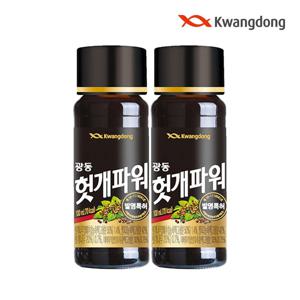 광동 헛개파워 병음료 100ml*20입 숙취해소음료