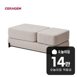 [렌탈] 리플렉스 마사지 소파베드 소파베드+H Pack2