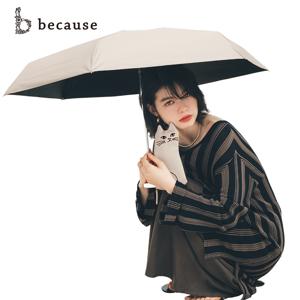 일본양산 아웃팅 캣 미니 암막 단양산 UV차단 양산