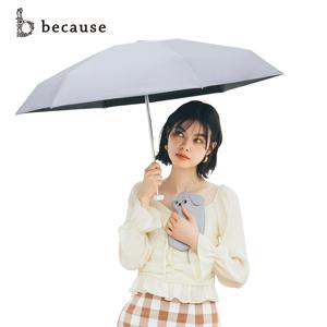 일본양산 아웃팅 도그 미니 암막 단양산 UV차단 양산
