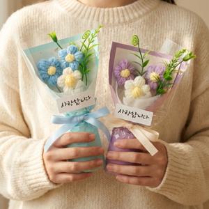 [1+1] 손뜨개 니트 미니 조화 꽃다발 납골당꽃 봉안당꽃 반려동물 헌화 성묘꽃 추모꽃