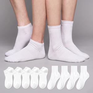 [5+5] 더블밴딩 무지 양말세트 남녀공용 단목 10켤레/중목8켤레